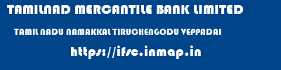 TAMILNAD MERCANTILE BANK LIMITED  TAMIL NADU NAMAKKAL TIRUCHENGODU VEPPADAI  ifsc code